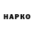 Canna-Cookies конопля That's LMFB