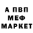 MDMA кристаллы Benjamin Madsen