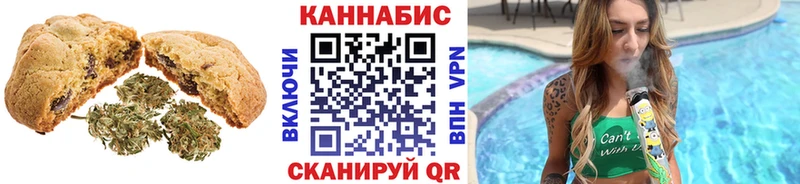 Еда ТГК марихуана купить закладку Ухта