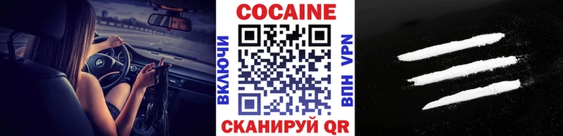 Кокаин Columbia  дарнет шоп  мориарти наркотические препараты  Ухта 