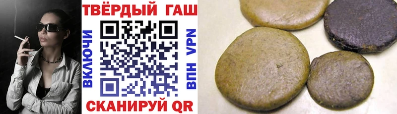 купить наркотик  это Telegram  ГАШ гарик  Ухта 
