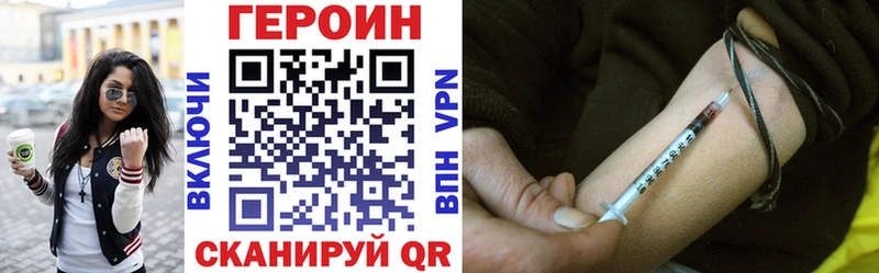 Героин белый  Ухта 