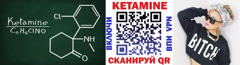 mega   купить  сайты  Ухта  Кетамин VHQ 