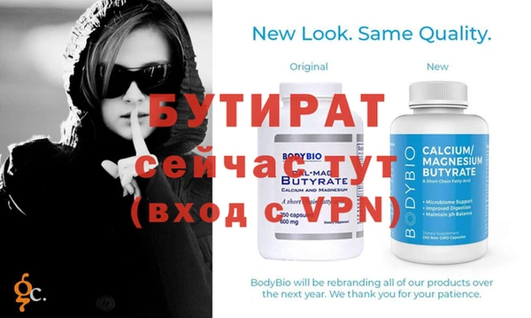 ECSTASY Аркадак