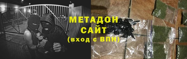 МДМА Армянск