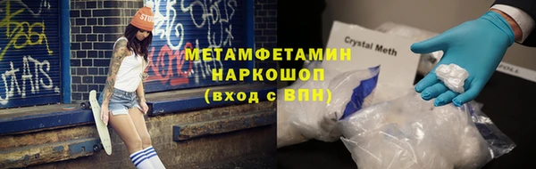 МДМА Армянск