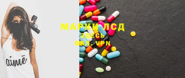 МДМА Армянск