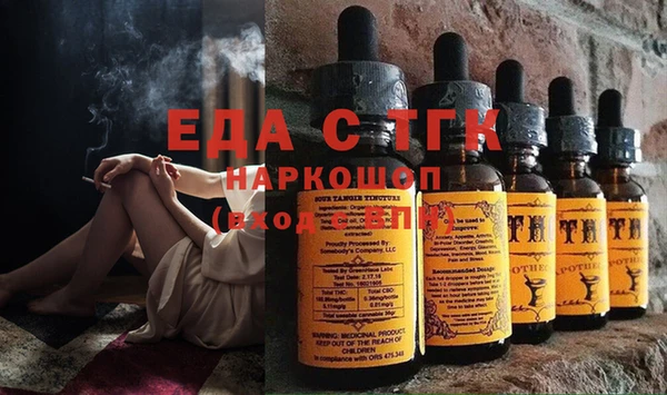 ECSTASY Аркадак