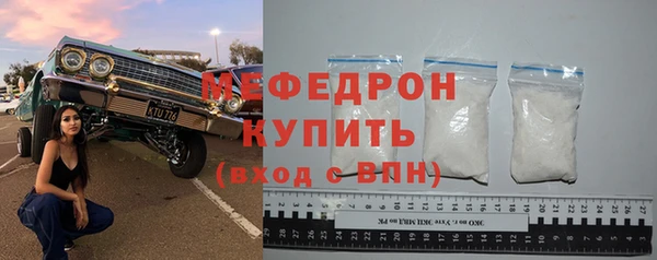 бутик Арсеньев