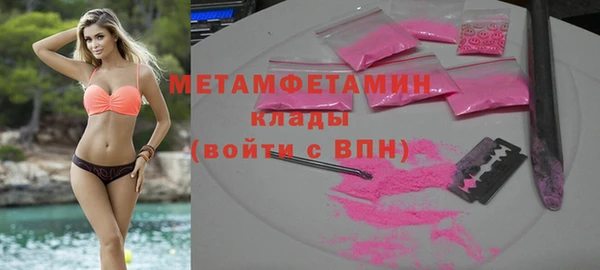 ECSTASY Аркадак