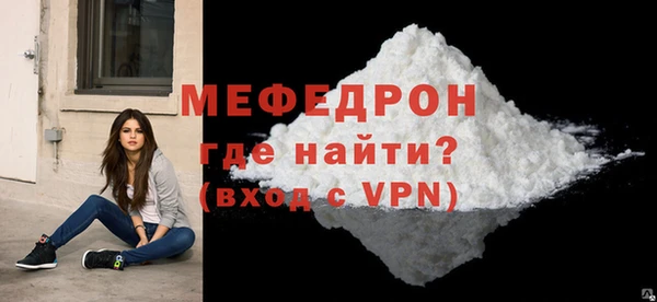 МДМА Армянск