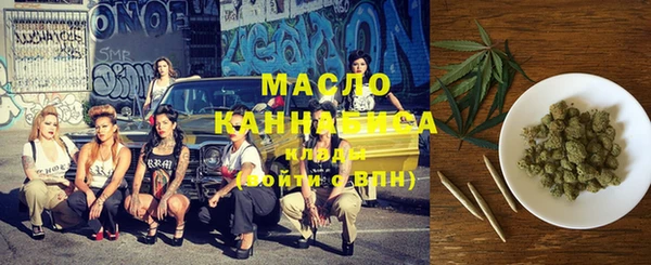 МДМА Армянск