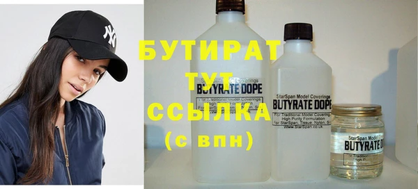 бутик Арсеньев
