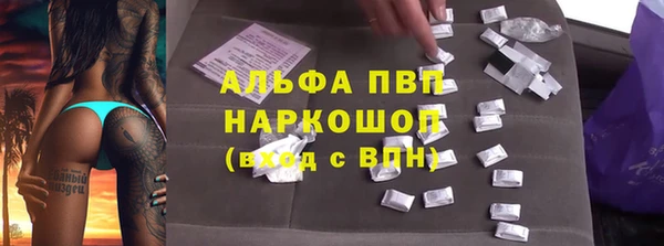 бутик Арсеньев