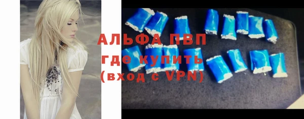 бутик Арсеньев