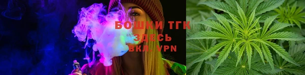 бутик Арсеньев