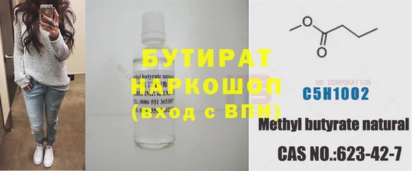 ECSTASY Аркадак