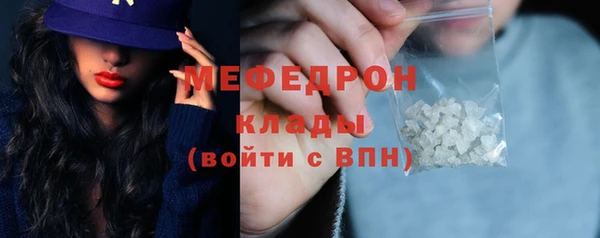 бутик Арсеньев
