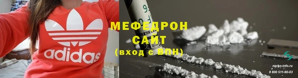 бутик Арсеньев