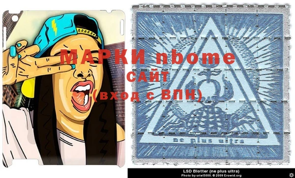 МДМА Армянск