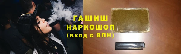 бутик Арсеньев
