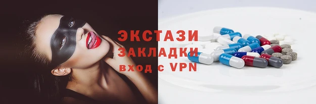 МДМА Армянск