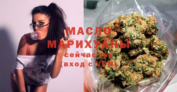 ECSTASY Аркадак