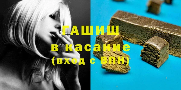 МДМА Армянск