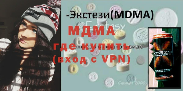 ECSTASY Аркадак