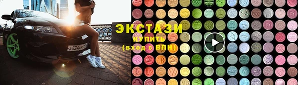 бутик Арсеньев