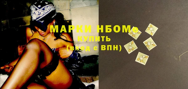 бутик Арсеньев