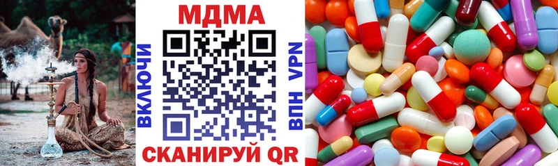 MDMA молли  Ухта 