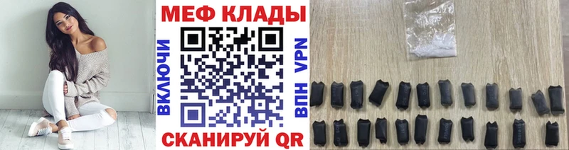 сколько стоит  Ухта  МЯУ-МЯУ мука 