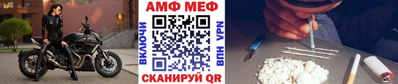 Метамфетамин Декстрометамфетамин 99.9%  гидра маркетплейс  Ухта 