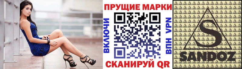 цена наркотик  Ухта  Марки N-bome 1,5мг 